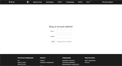 Desktop Screenshot of mypage.i-exam.ru